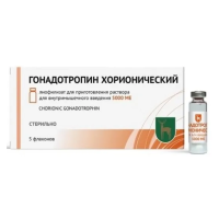 Гонадотропин хорионический 5000МЕ №5 лиофилизат д/р-ра для в.м.инъек без раств-ля